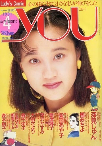 Cover of Volume #199104