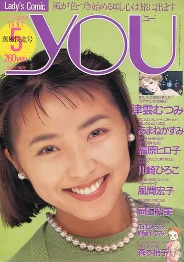 Cover of Volume #199105