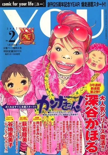 Cover of Volume #200702