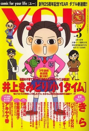 Cover of Volume #200703