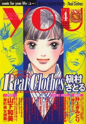 Cover of Volume #200704