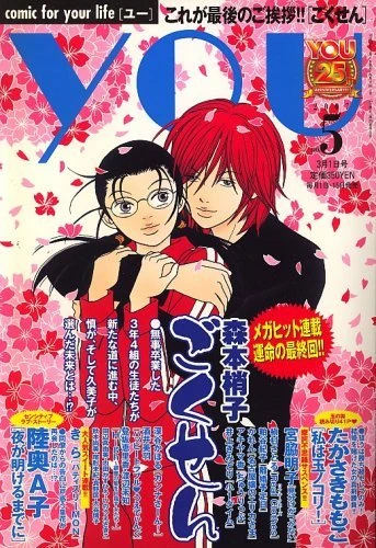 Cover of Volume #200705