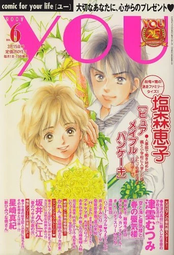 Cover of Volume #200706
