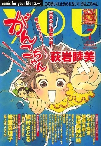 Cover of Volume #200707