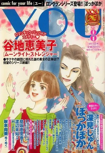 Cover of Volume #200708