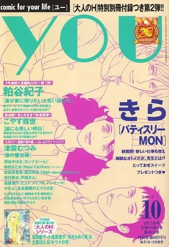 Cover of Volume #200710