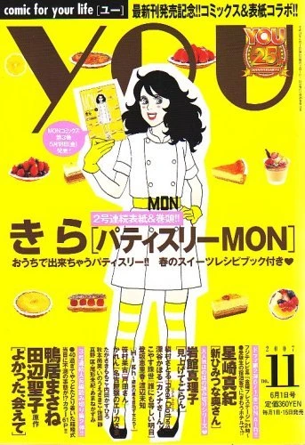 Cover of Volume #200711