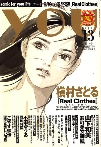 Cover of Volume #200713