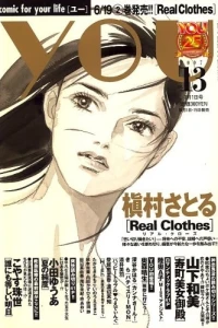 Volume #200713