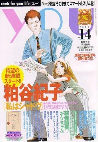 Cover of Volume #200714