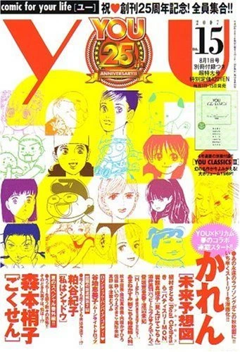 Cover of Volume #200715