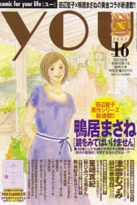 Issue #200716