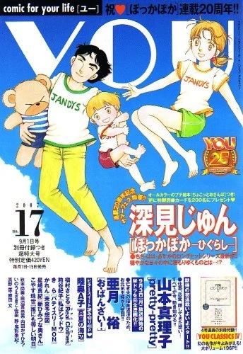 Cover of Volume #200717