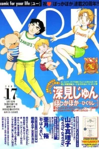 Issue #200717