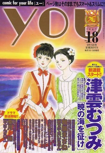 Cover of Volume #200718