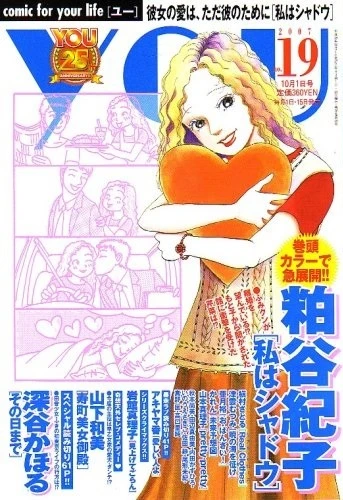 Cover of Volume #200719