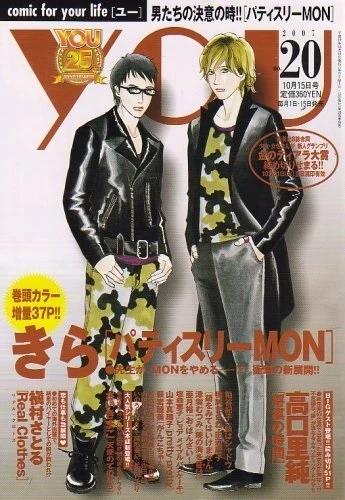 Cover of Volume #200720