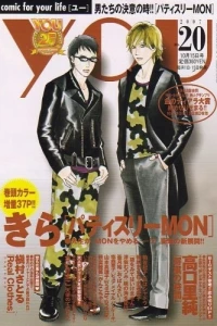 Issue #200720