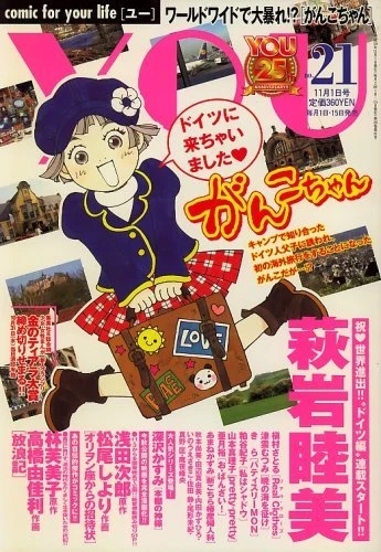 Cover of Volume #200721