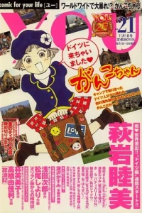 Issue #200721