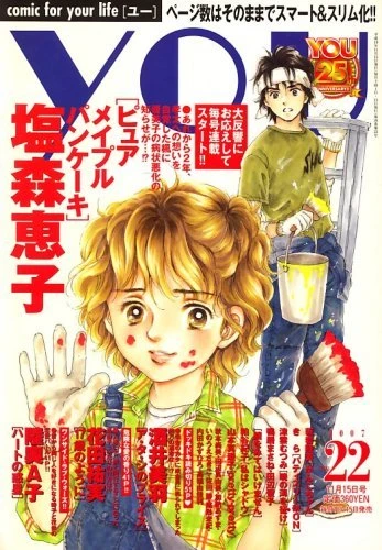 Cover of Volume #200722