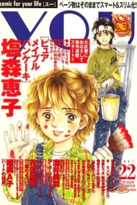 Issue #200722