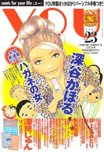 Cover of Volume #200723