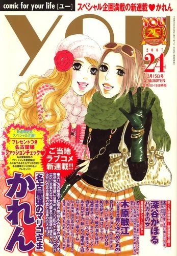Cover of Volume #200724