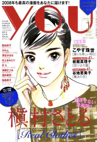 Cover of Volume #200801