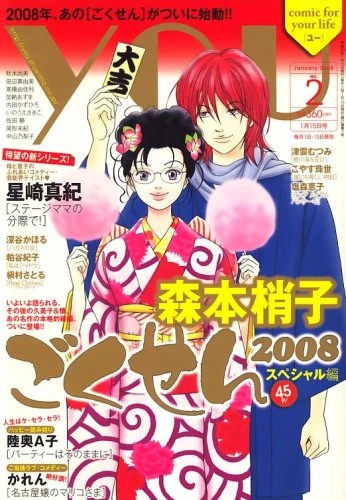 Cover of Volume #200802