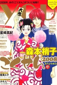 Volume #200802