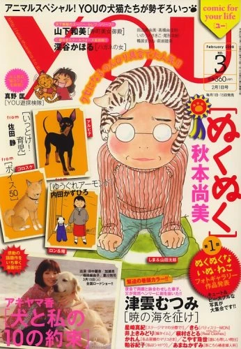 Cover of Volume #200803