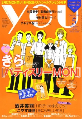 Cover of Volume #200805