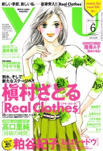 Cover of Volume #200806