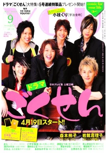 Cover of Volume #200809