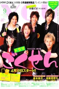 Volume #200809