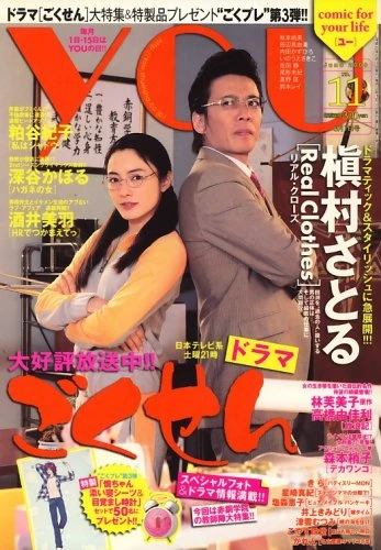 Cover of Volume #200811