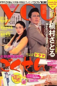 Volume #200811