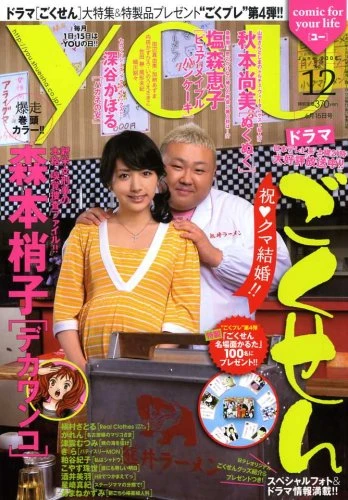 Cover of Volume #200812