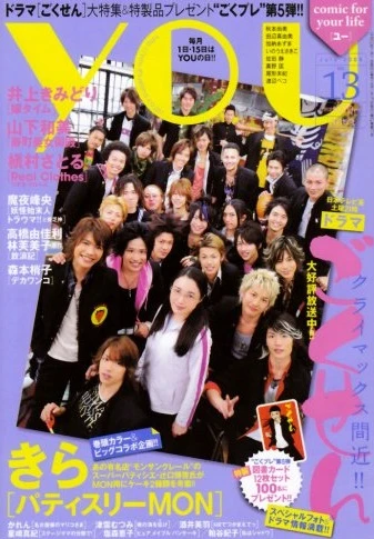 Cover of Volume #200813