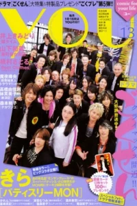 Volume #200813