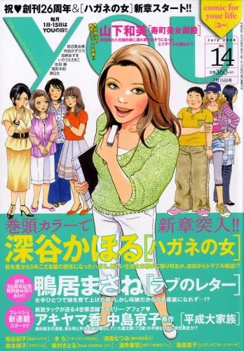 Cover of Volume #200814