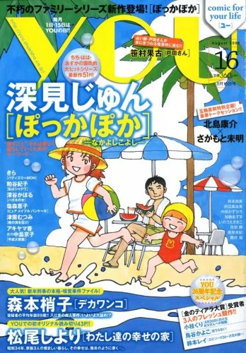 Cover of Volume #200816