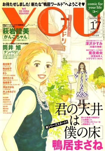 Cover of Volume #200817