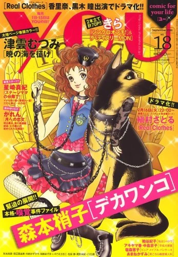 Cover of Volume #200818