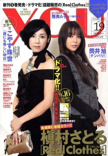Cover of Volume #200819