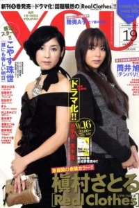Volume #200819