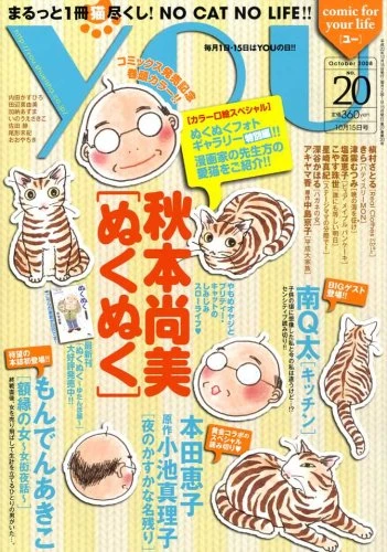 Cover of Volume #200820