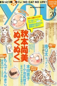 Issue #200820