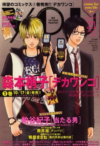 Cover of Volume #200821